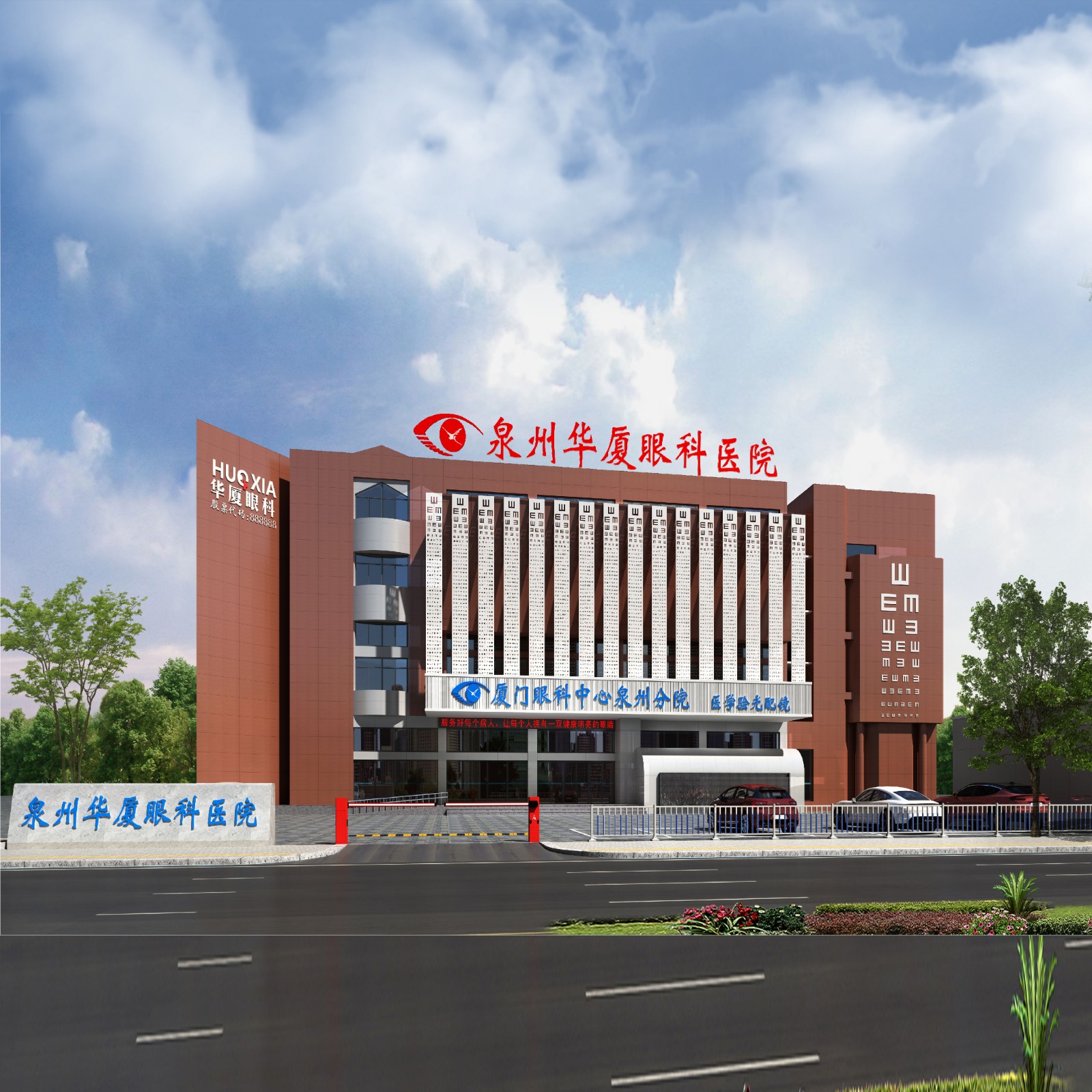 泉州6686体育(中国)官方网站 - 登录入口