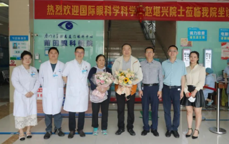 莆田6686体育秀屿门诊正式开业啦!国际眼科学科学院院士赵堪兴教授亲临坐诊3.png