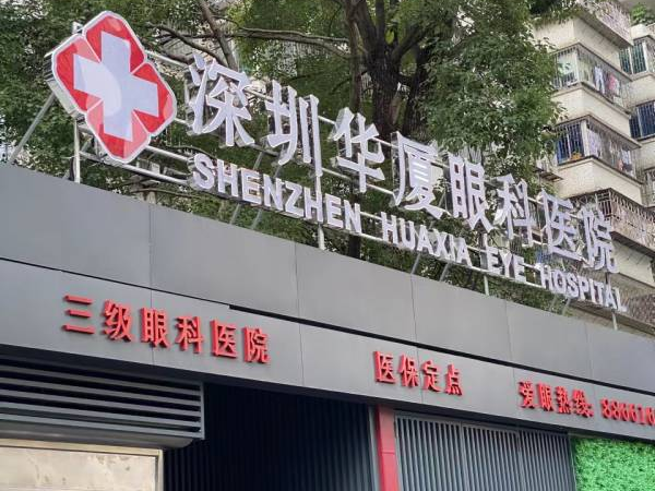 深圳6686体育(中国)官方网站 - 登录入口