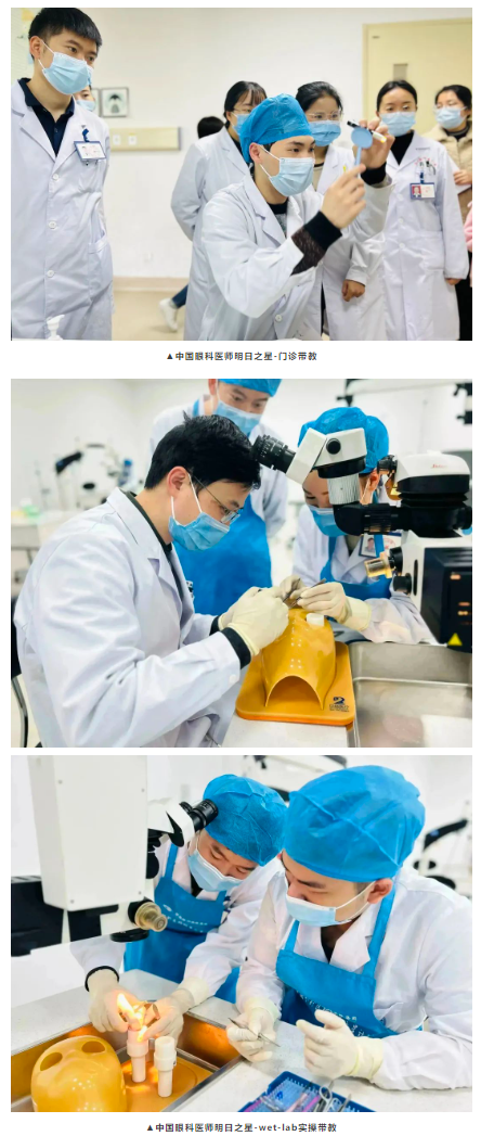 6686体育医师明日之星故事2.png