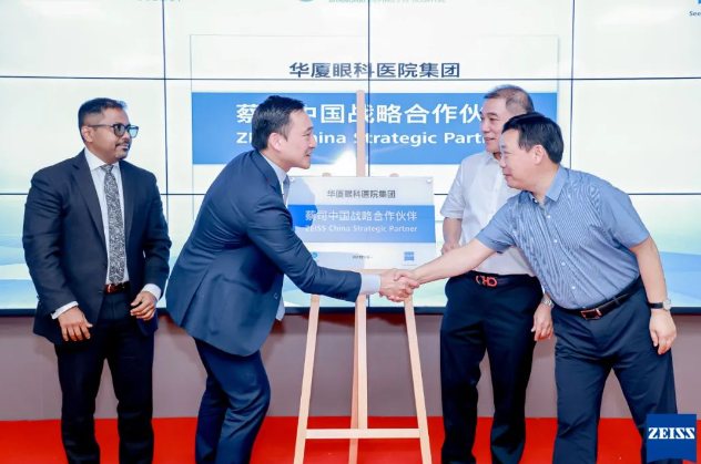 卡尔蔡司与6686体育:强强再联手,向新再出发8.png