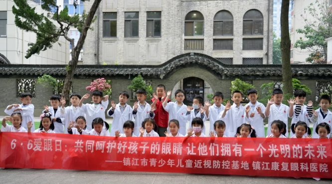 6686体育爱眼月捐赠爱心物资呵护明眸,培育“护眼卫士”点亮瞳爱5.png 6686体育爱眼月捐赠爱心物资呵护明眸,培育“护眼卫士”点亮瞳爱5.png