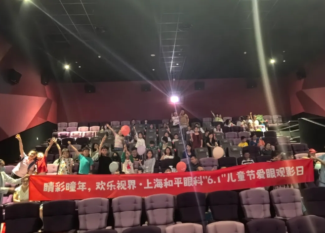 6686体育爱眼月捐赠爱心物资呵护明眸,培育“护眼卫士”点亮瞳爱6.png 6686体育爱眼月捐赠爱心物资呵护明眸,培育“护眼卫士”点亮瞳爱6.png