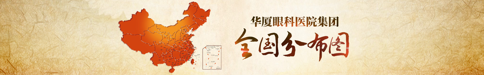 全国6686体育(中国)官方网站 - 登录入口分布图示