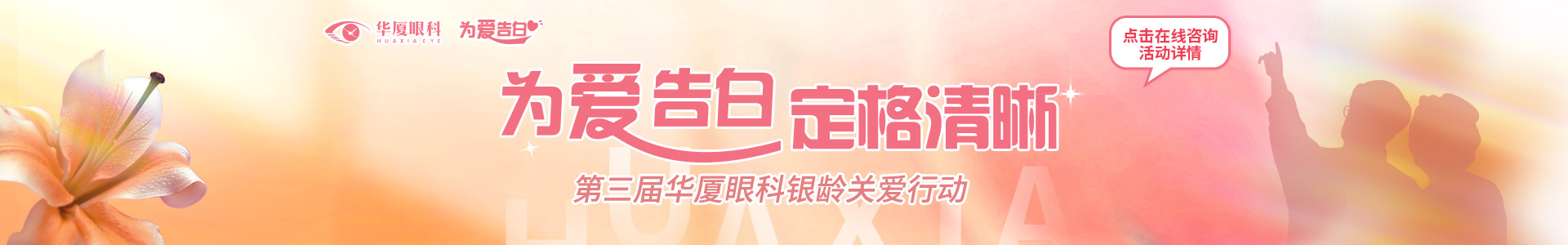 母亲节